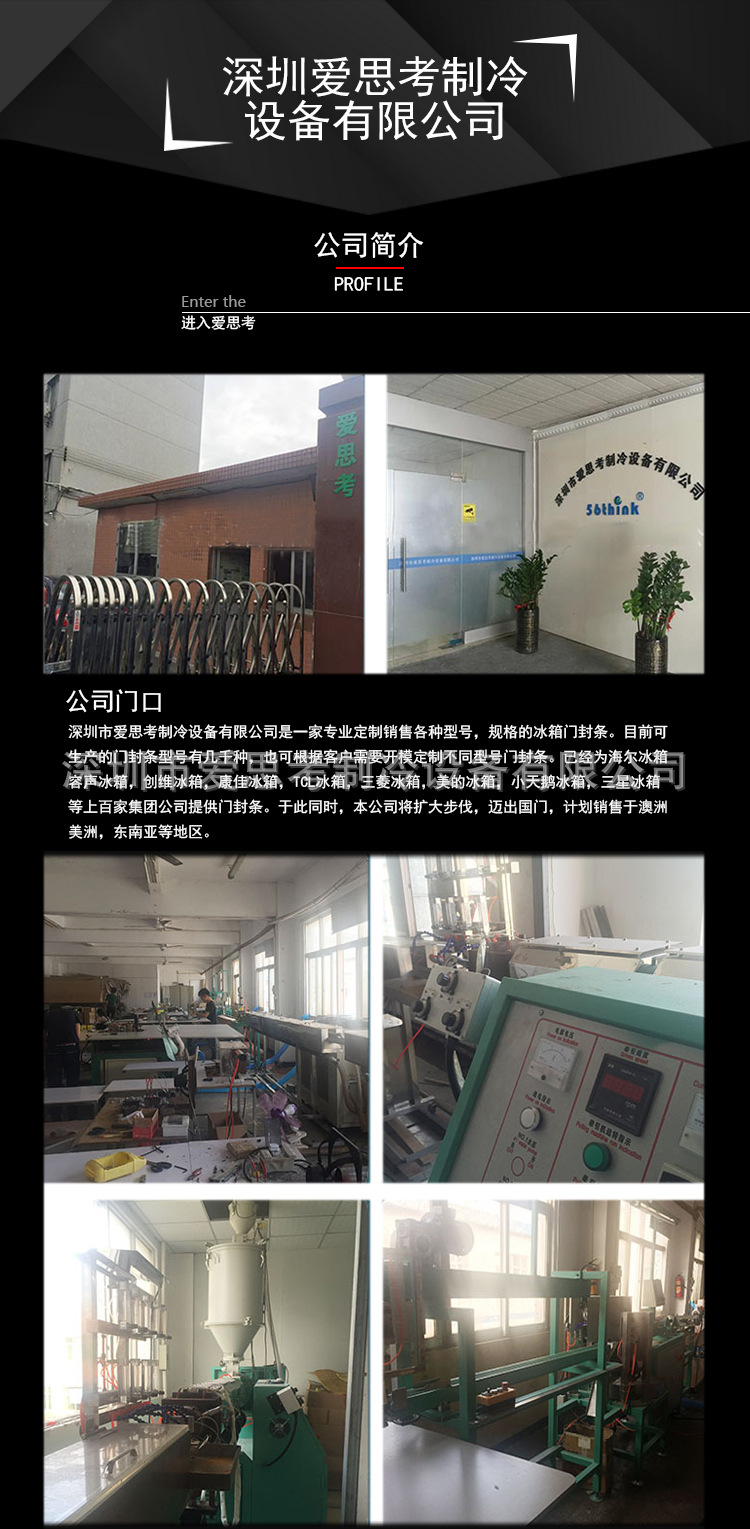 \"消毒柜_05\"